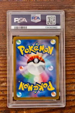 PSA 10 Ralts 083/078 Art Rare AR Japanese SV1S Scarlet ex Pokemon Card Game 2024 - Image 2