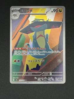 Pokemon TCG Japanese Art Rare Illustration Rare Lot of 10 Cards Near Mint AR IR - Image 4