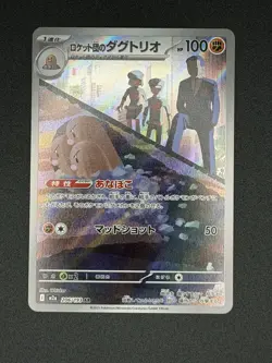 Pokemon TCG Japanese Art Rare Illustration Rare Lot of 10 Cards Near Mint AR IR - Image 5