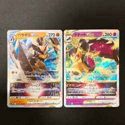 Hisuian Decidueye VSTAR 045/067 Set 10 RRR Bulk Pokemon Card Japanese NM #32001 - Image 4