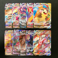 Morpeko VMAX 020/060 Set 10 RRR Bulk Pokemon Card Japanese #32002 - Image 1