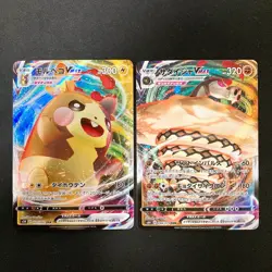 Morpeko VMAX 020/060 Set 10 RRR Bulk Pokemon Card Japanese #32002 - Image 2