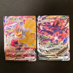 Morpeko VMAX 020/060 Set 10 RRR Bulk Pokemon Card Japanese #32002 - Image 4