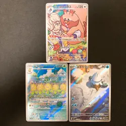 Greedent 075/063 Sunflora 102/101 Snover 067/063 AR Pokemon Card 3Set #32006 - Image 1