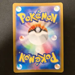 Greedent 075/063 Sunflora 102/101 Snover 067/063 AR Pokemon Card 3Set #32006 - Image 3