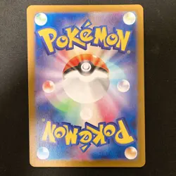 Greedent 075/063 Sunflora 102/101 Snover 067/063 AR Pokemon Card 3Set #32006 - Image 5