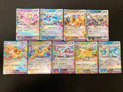 Eevee Evolution RR sv8a Terastal Festival ex Pokemon Card Japan 9set #32105 - Image 1