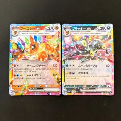Eevee Evolution RR sv8a Terastal Festival ex Pokemon Card Japan 9set #32105 - Image 5