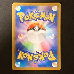 Liepard AR 135/086 White Flare sv11W Pokemon Card Japanese Near Mint #32027 - Image 2