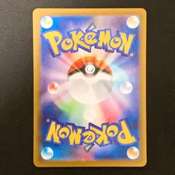 Mega Venusaur ex SR 076/063 Mega Brave M1L Pokemon Card Japanese #32045 - Image 2