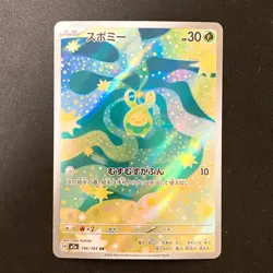 Budew AR 196/193 MEGA Dream ex M2a Pokemon Card Japanese Near Mint #32125 - Image 1