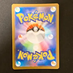 Budew AR 196/193 MEGA Dream ex M2a Pokemon Card Japanese Near Mint #32125 - Image 2