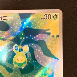 Budew AR 196/193 MEGA Dream ex M2a Pokemon Card Japanese Near Mint #32125 - Image 4