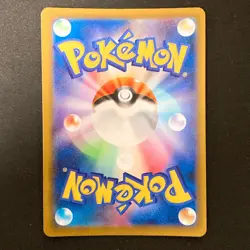 Togekiss AR 203/193 MEGA Dream ex M2a Pokemon Card Japanese Near Mint #32132 - Image 2