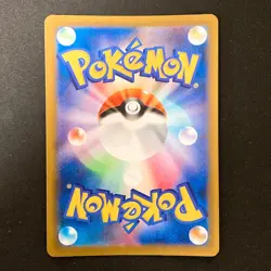 Medicham AR 207/193 MEGA Dream ex M2a Pokemon Card Japanese Near Mint #32136 - Image 2