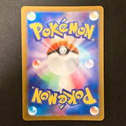 N's Zekrom AR 210/193 MEGA Dream ex M2a Pokemon Card Japanese Near Mint #32139 - Image 2