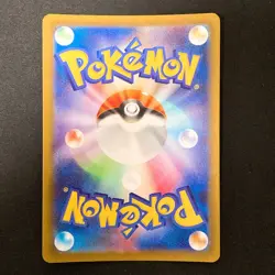 Fan Rotom AR 213/193 MEGA Dream ex M2a Pokemon Card Japanese Near Mint #32223 - Image 2