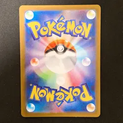 Elgyem AR 126/086 Black Bolt sv11B Pokemon Card Japanese Near Mint #32227 - Image 2