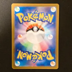 Drowzee 086/078 AR Violet ex sv1V Pokemon Card Japanese Near Mint #32240 - Image 2