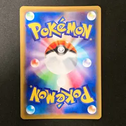 Marshadow & Machamp GX 042/095 RR SM10 Pokemon Card Japanese #32248 - Image 2