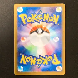 Mega Gardevoir ex MA 226/193 MEGA Dream ex M2a Pokemon Card Japanese #32328 - Image 2
