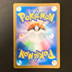 Mega Diancie ex MA 227/193 MEGA Dream ex M2a Pokemon Card Japanese #32329 - Image 2