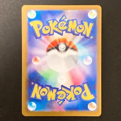 Mega Dragonite ex MA 232/193 MEGA Dream ex M2a Pokemon Card Japanese #32333 - Image 2