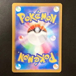 Mega Diancie ex SAR 238/193 MEGA Dream ex M2a Pokemon Card Japanese #32337 - Image 2