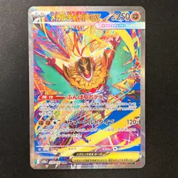 Mega Hawlucha ex SAR 239/193 MEGA Dream ex M2a Pokemon Card Japanese #32338 - Image 1