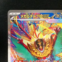 Mega Hawlucha ex SAR 239/193 MEGA Dream ex M2a Pokemon Card Japanese #32338 - Image 3