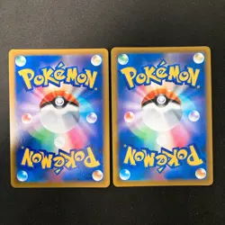 Mimikyu VMAX RRR 077/184 VMAX Climax S8b Pokemon Card Japanese NM 2Set #32519 - Image 2