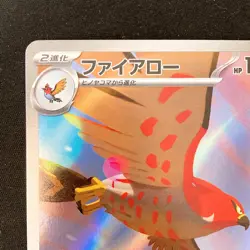 Talonflame AR 083/080 Nihil Zero M3 Pokemon Card Japanese Near Mint #32435 - Image 3