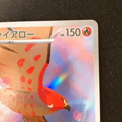 Talonflame AR 083/080 Nihil Zero M3 Pokemon Card Japanese Near Mint #32435 - Image 4