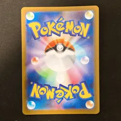 Lapras ex 002/M-P Gym Promo Pokemon Card Japanese Near Mint 4Set #32615 - Image 5