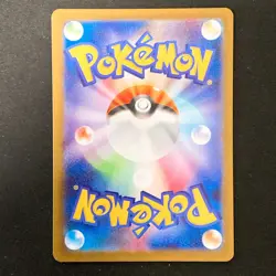 Herdier AR 154/086 White Flare sv11W Pokemon Card Japanese Near Mint #32543 - Image 2