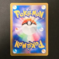 Magneton AR 112/106 Super Electric Breaker sv8 Pokemon Card Japanese #32623 - Image 2