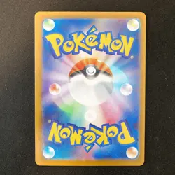 Mega Zygarde ex RR 046/080 Nihil Zero M3 Pokemon Card Japanese MEGA 4Set #33112 - Image 3
