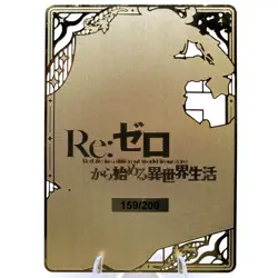 Rem - Random #/200 - Limited Edition Gold Metal Card - Goddess Story - Image 2