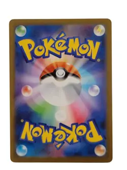 Ivysaur AR 065/063 NM M1L Mega Brave - Pokemon Card Japanese MEGA - Image 2
