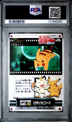 2005 CARDDASS POKEMON ADVANCED GENERATION ZUKAN CARD #090 PIKACHU & MEOWTH PSA 8 - Image 2