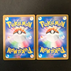 Metagross 080/071 Metang 092/083 AR Set Pokemon Card Japanese #40219 - Image 2