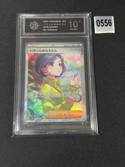 Pokemon card sv3a 089/062 Parasol Lady SAR Scarlet & Violet Raging Grade 10 - Image 1