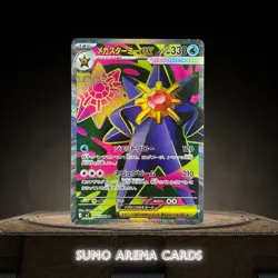 Starmie ex SR 095/080 M3 Nihil Zero - Pokemon Card Japanese #1786 - Image 1