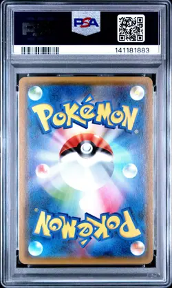 2019 POKEMON JAPANESE SUN & MOON FULL METAL WALL #010 BLASTOISE GX PSA 10 - Image 2