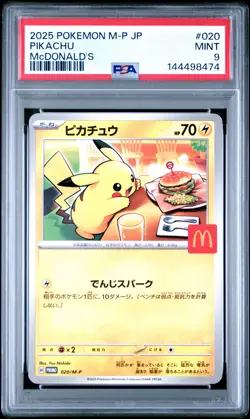 2025 POKEMON JAPANESE M-P PROMO MCDONALD'S #020 PIKACHU PSA 9 - Image 1