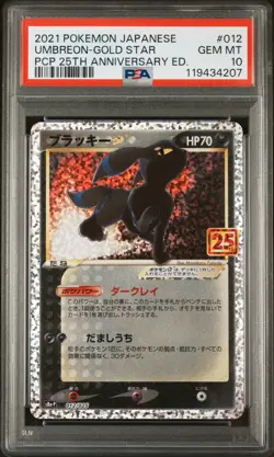 2021 POKEMON JPN PROMO 25TH ANNIV EDITION #012 UMBREON-GOLD STAR PSA 10 - Image 1
