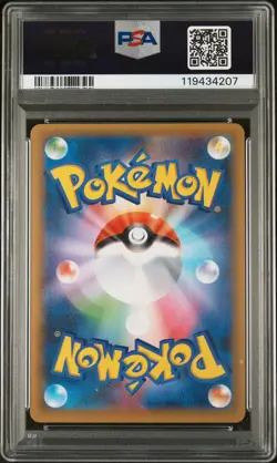 2021 POKEMON JPN PROMO 25TH ANNIV EDITION #012 UMBREON-GOLD STAR PSA 10 - Image 2