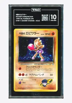 Pokemon TAG 10 GEM MINT Rocket's Hitmonchan Holo 1998 #107 GYM Japanese - Image 1