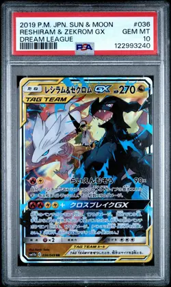 2019 POKEMON JAPANESE SUN & MOON DREAM LEAGUE #036 RESHIRAM & ZEKROM GX PSA 10 - Image 1