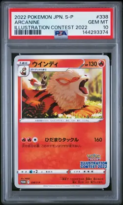 2022 POKEMON JAPANESE S PROMO ILLUSTRATION CONTEST 2022 #338 ARCANINE PSA 10 - Image 1